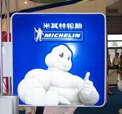 吸塑灯箱广告