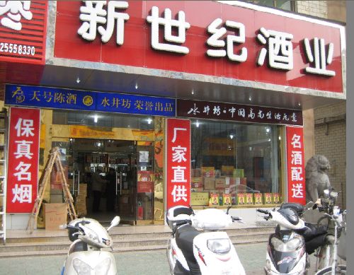 酒店招牌制作，酒店招牌设计，上海酒店招牌