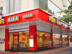 连锁店店招制作，上海连锁店招门头招牌制作