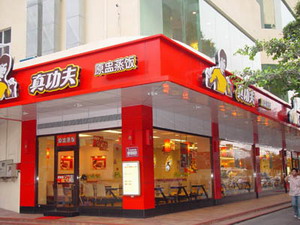 连锁店店招制作，上海连锁店招门头招牌制作