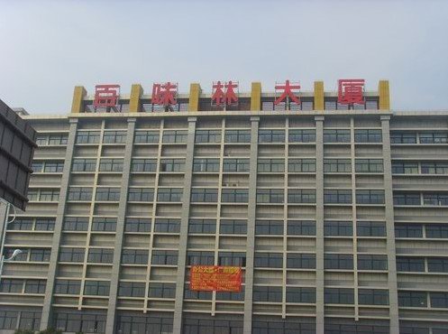 百味林大厦楼体发光字