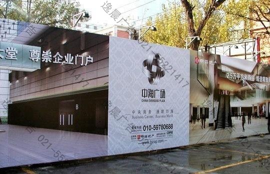 广告围挡制作