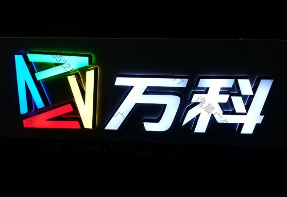 LED树脂招牌制作