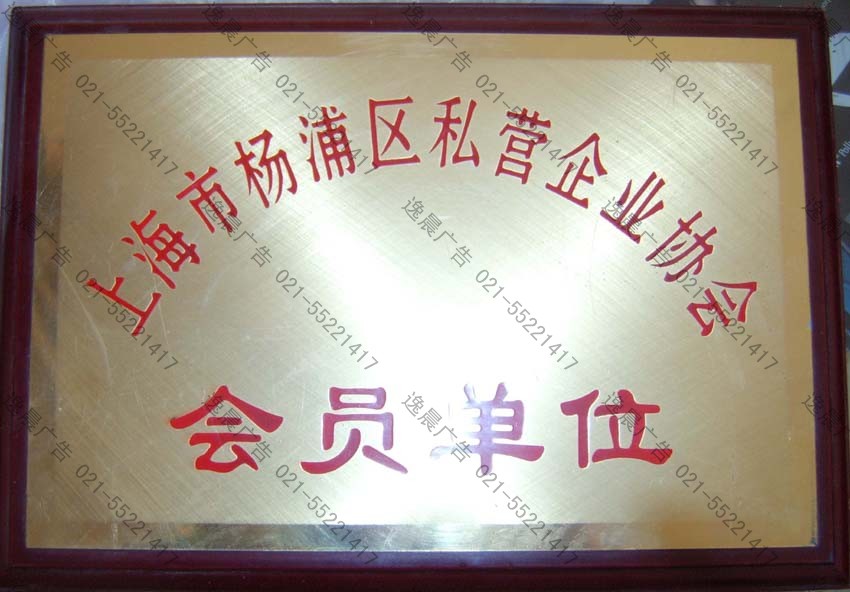 铜牌，公司企业铜牌，铜牌制作