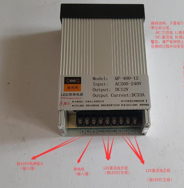 LED发光字变压器接线方法，干货分享！